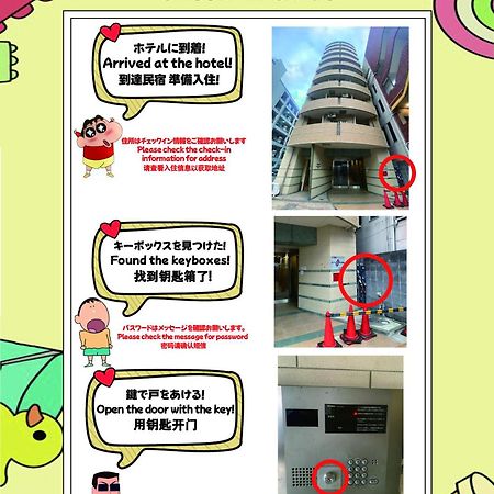 大阪市Dotonbori, Nipponbashi, Nagahoribashi Station 5Minutes On Foot Double Bed Se7アパートメント エクステリア 写真