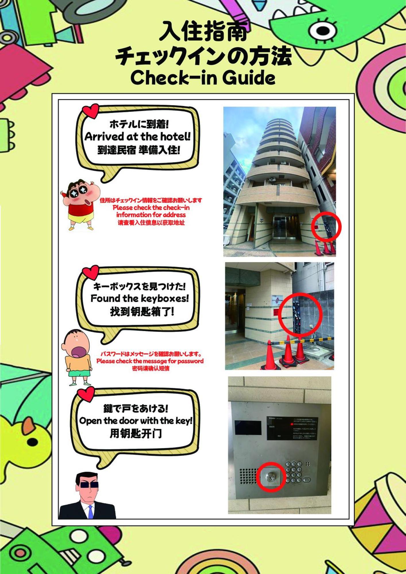 大阪市Dotonbori, Nipponbashi, Nagahoribashi Station 5Minutes On Foot Double Bed Se7アパートメント エクステリア 写真